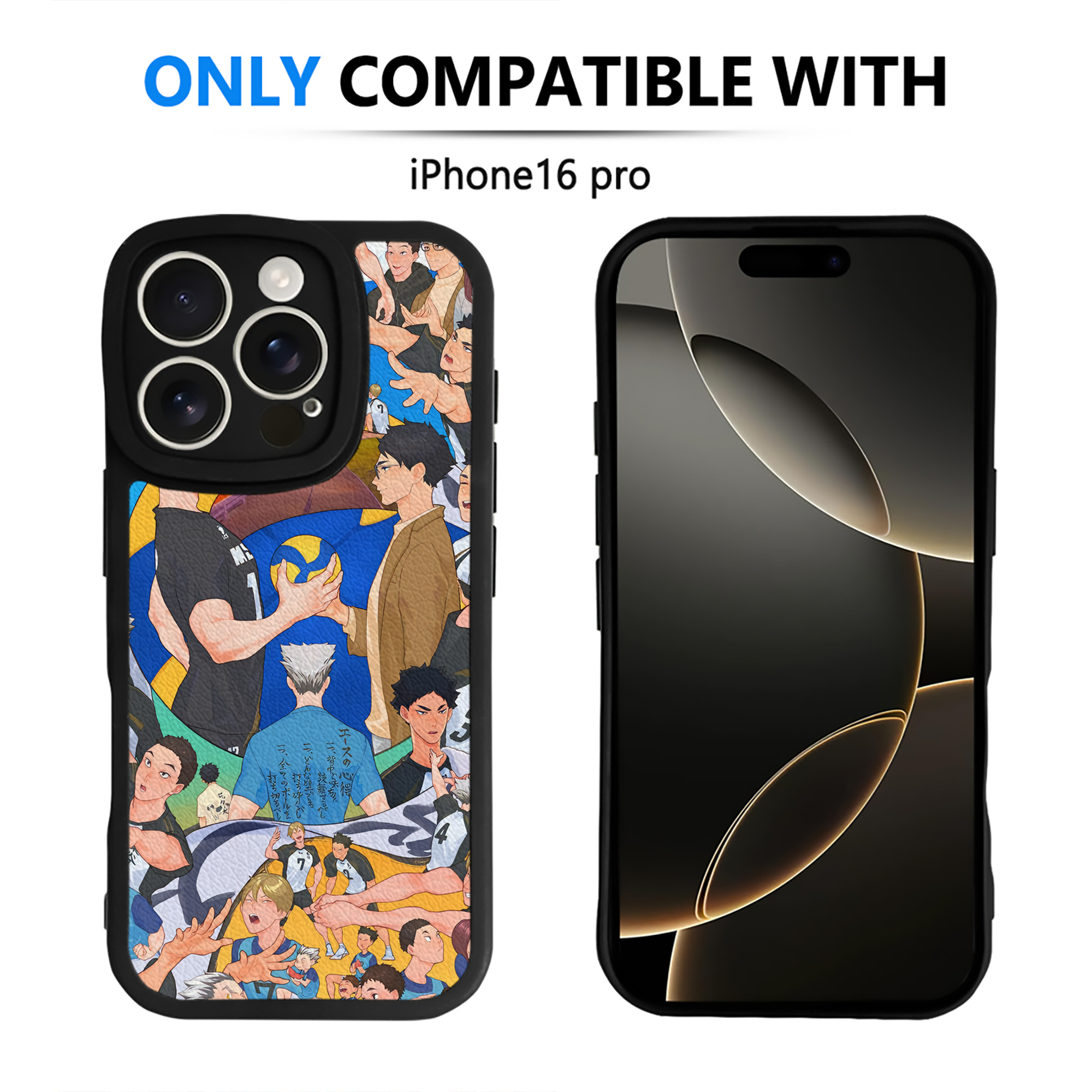 （画像用） ハイキュー!! Haikyu!! 【iPhone 16シリーズ対応】シリコンスマホケース（レザー調） 材質：シリコン
